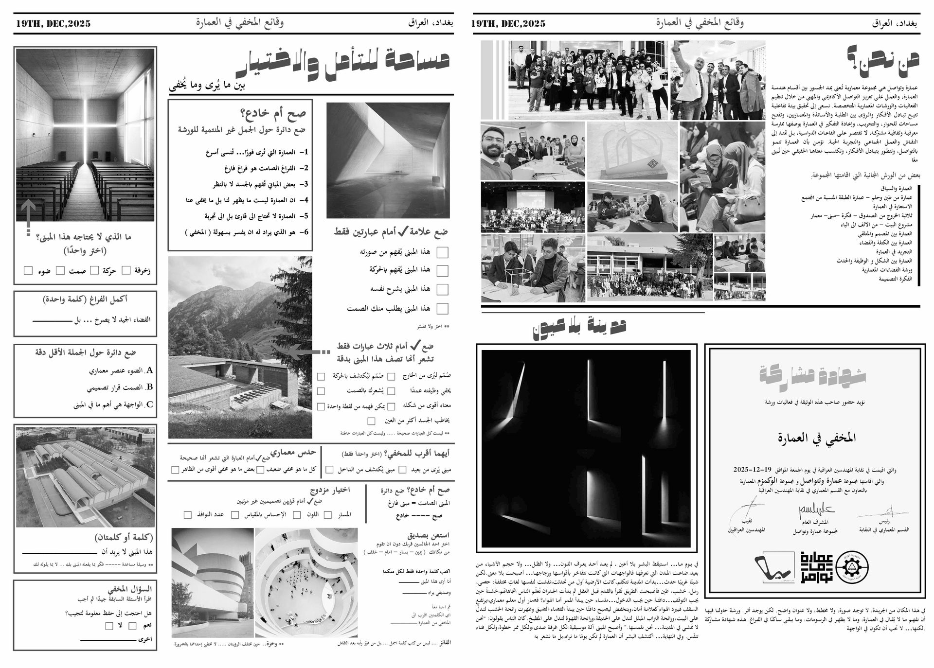 Newspaper Edition Page 2